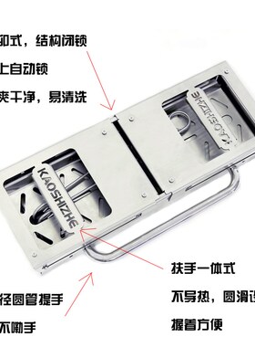 烤食者机械师折叠滑轨烧烤炉家用便携烤串炉子3Q04不锈钢加厚烤架