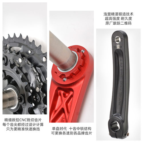 浩盟中空一体牙盘山地车10 11 12 20 K30速变速正负齿单盘双盘曲