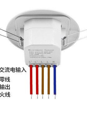 10A拨码微波雷达嵌入式吸顶y人体感应开关酒店工程洗车房用感应器