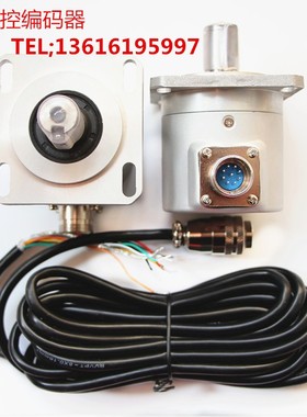 数控主轴编码器ZSF6m215-008CW-1024BZ3-5L广数凯恩帝编码器