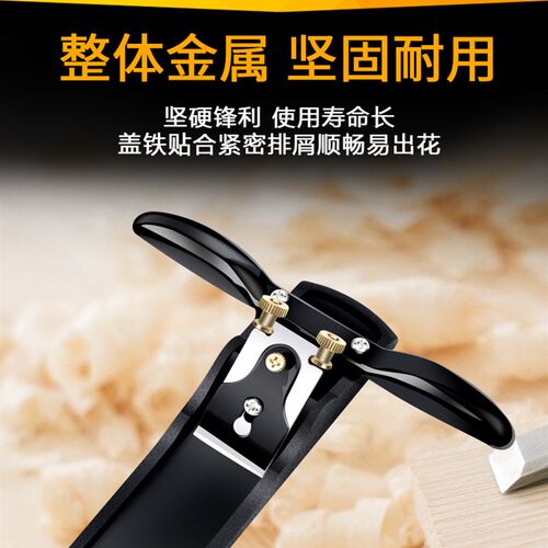 刨子木工铁d刨子手工刨刀木匠工具套组大全手工手推刨diy鸟刨铇子