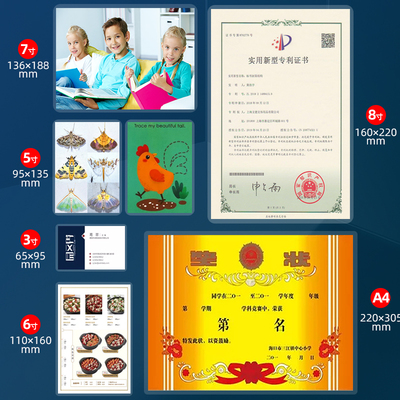 古德A4/A3塑封机287照片过塑机相片覆膜机家x用过胶机小型办公迷