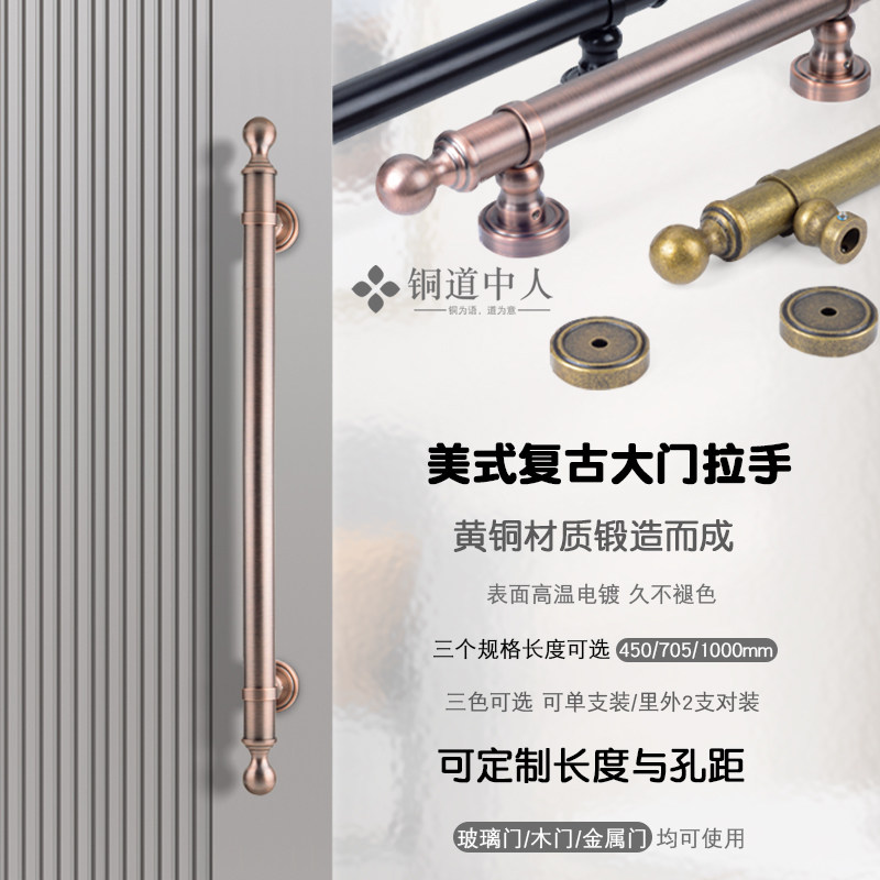 复古风美式黄铜窄边框全铜大门把手新G中式仿古酒店钢化玻璃门拉,基础建材,大拉手,淘宝优惠券,粉丝福利购,淘宝优惠卷