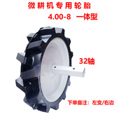 包邮 350 x400 微耕机配件350 微耕机不充气轮胎 8实心胎