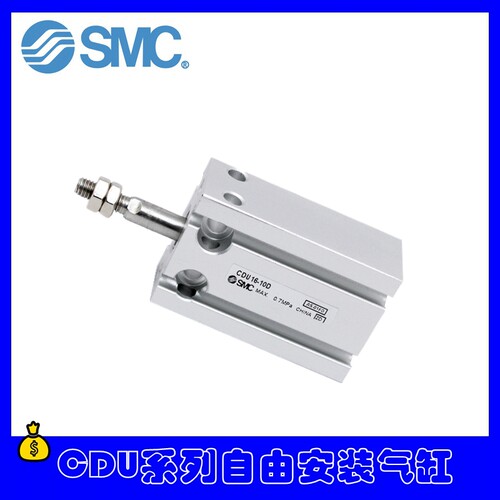 气缸CU/CDU20-10D CUD20-15D CDU25E-20D-25D-30D-35D-40D-50D