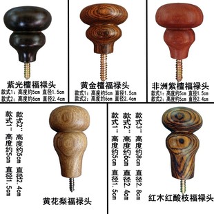 实木拐杖龙头黄花梨n紫檀红木扶手老人手杖弯把配件圆头文明棍手