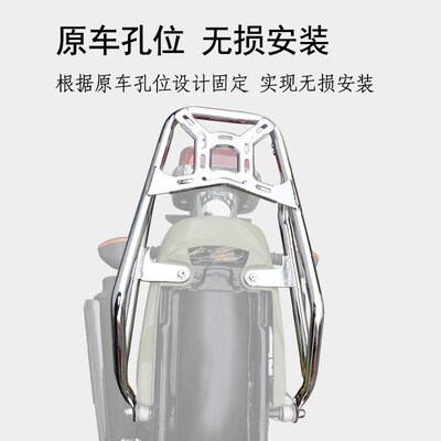 适用轻骑铃木QSi150-8-9太子车尾架后货架酷飚150侧翻脚踏托架尾