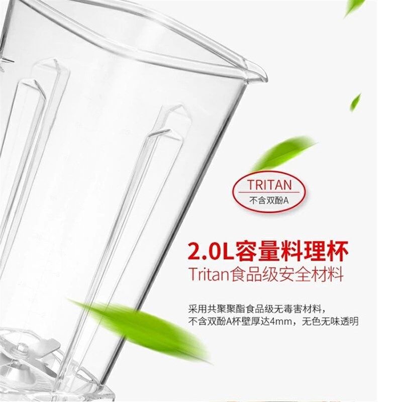 新款德国破壁机家用多功能料理机榨汁搅拌豆浆辅.食奶昔碎冰,厨房电器,破壁机,淘宝优惠券,粉丝福利购,淘宝优惠卷