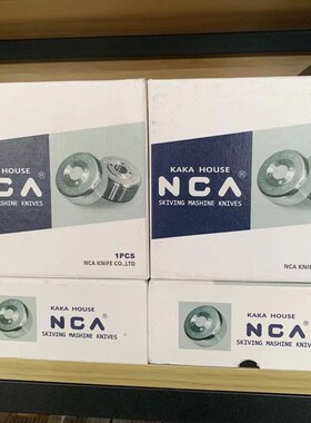 NCA铲皮刀大王TK801削皮机金轮747碗H刀进口金属螺丝301钢地球圆