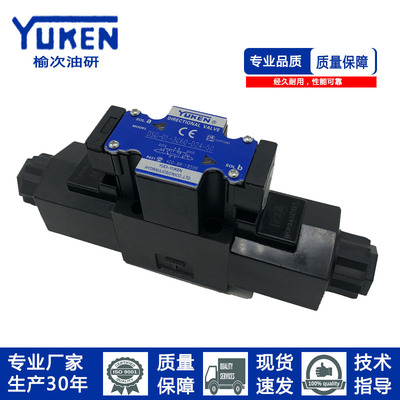 油研系列接线盒电磁换向阀DSG-01-3C2/3C3E 3C4 3C60-D24/A240-50