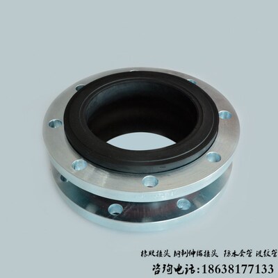 美标橡胶软接头日标橡胶膨胀节DN40-DN350德标特殊长W度橡胶接150