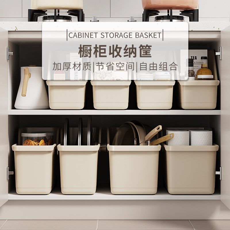 【4个】锅铲锅盖l调味料置物架下水槽整理厨房锅具收纳盒橱柜内