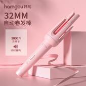韩句全自动卷发棒32MM大波浪大卷加长版 不伤发防烫旋转烫发家用