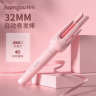 韩句全自动卷发棒32MM大波浪大卷加长版不伤发防烫旋转烫发家用