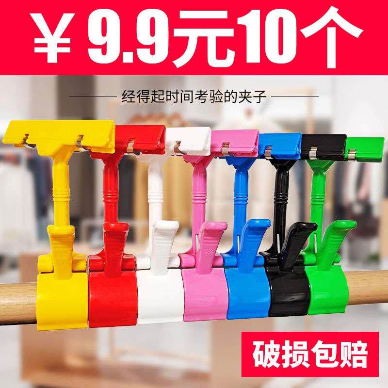 广告纸夹子爆炸贴夹价格牌夹标价牌展示架促销拇指夹货架POP超市