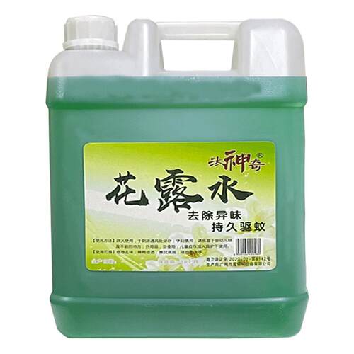 花露水高浓留香桶装持久散装缩专用味地板清洁剂20kg祛大拖地驱蚊