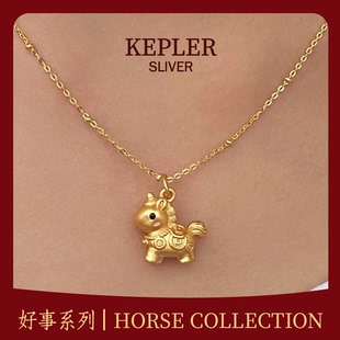 纯银S999金色小马项链珍珠本命年生肖吊坠马上有钱元素黄金儿童女