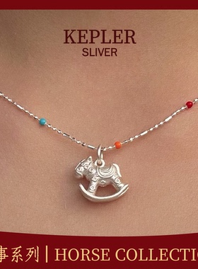 KEPLER新年好事系列彩色小马项链