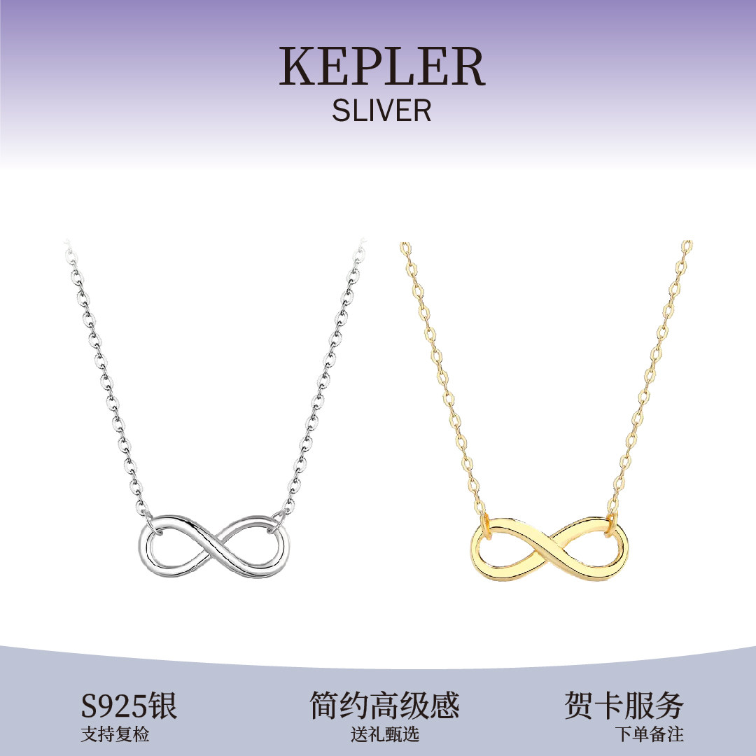 S925纯银莫比乌斯环项链