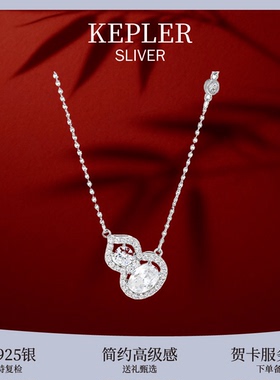 纯银珍珠葫芦吊坠项链福禄同款女款女士2025新款镂空麒麟玉髓拉丝