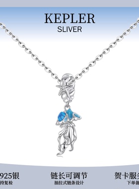 夏天度假海边项链海星锁骨链水母珍珠女配饰款2025新款高级感纯银