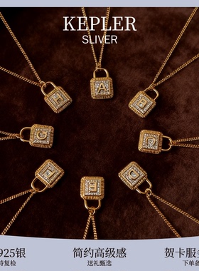 纯银26个名字h首字母项链女纯银定制爆闪金色链条钥匙锁头高级感