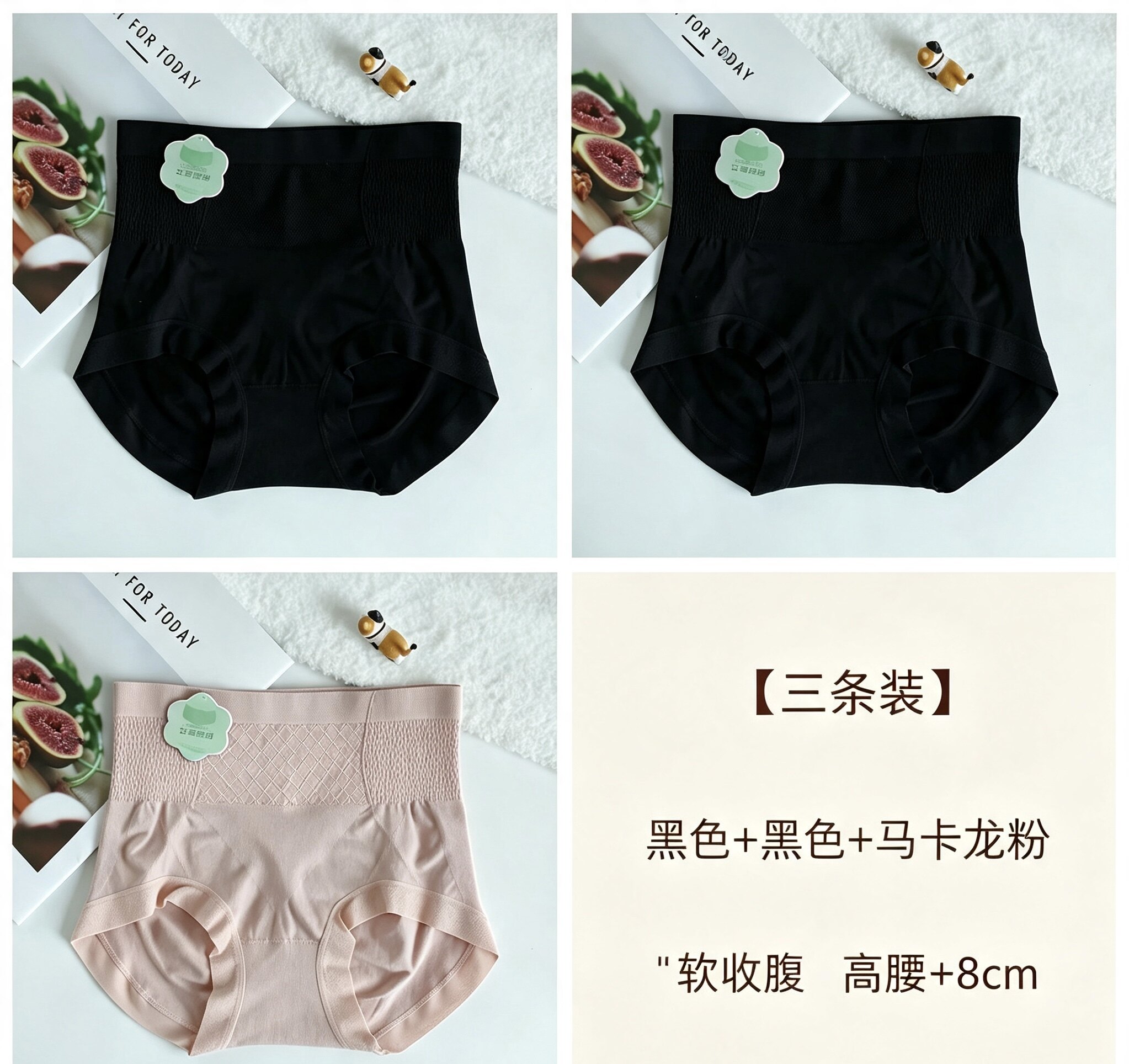 高腰内裤收腹弹力女生舒适透气女士三角裤