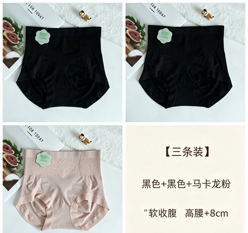 高腰内裤收腹弹力女生舒适透气女士三角裤独立包装