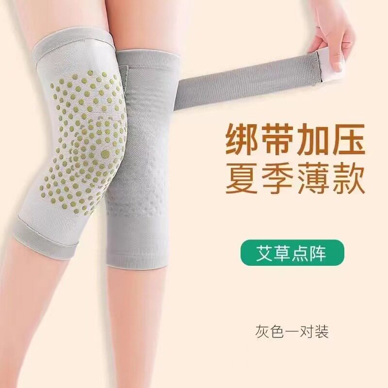 夏季超薄绑带护膝艾草防滑男女空调房保暖运动护膝跑步篮球羽毛球