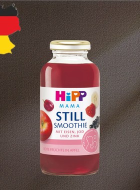 德国代购【满300包邮】HIPP6个月+有机维生素铁红葡萄苹果汁500ml