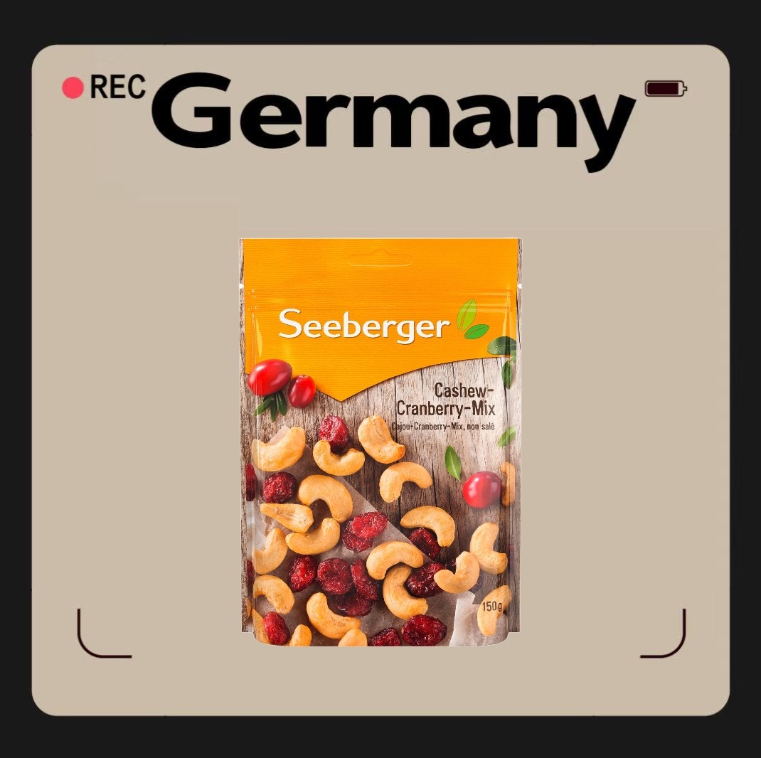 德国代购【全场满300包邮】Seeberger腰果蔓越莓150g