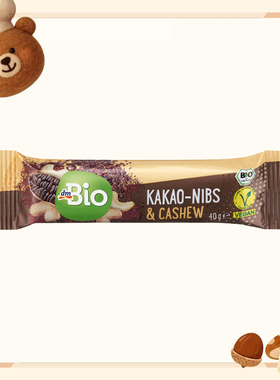 德国代购【全场满300包邮】dmBio可可腰果脆40g