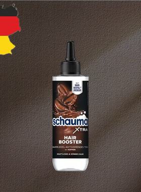 德国代购【全场满300包邮】schauma多倍发量头皮精华200ml