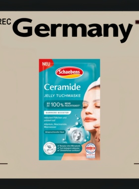 德国代购【全场满300包邮】Schaebens神经酰胺面膜1片装