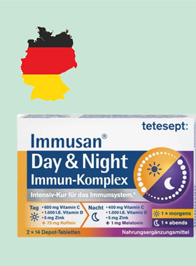 德国代购【全场满300包邮】tetesept早晚复合维生素缓释片2×14片