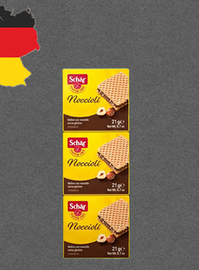 德国代购【全场满300包邮】Schar无麸质榛子巧克力夹心华夫63g
