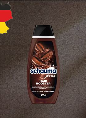 德国代购【满300包邮】schauma多倍发量洗发水400ml