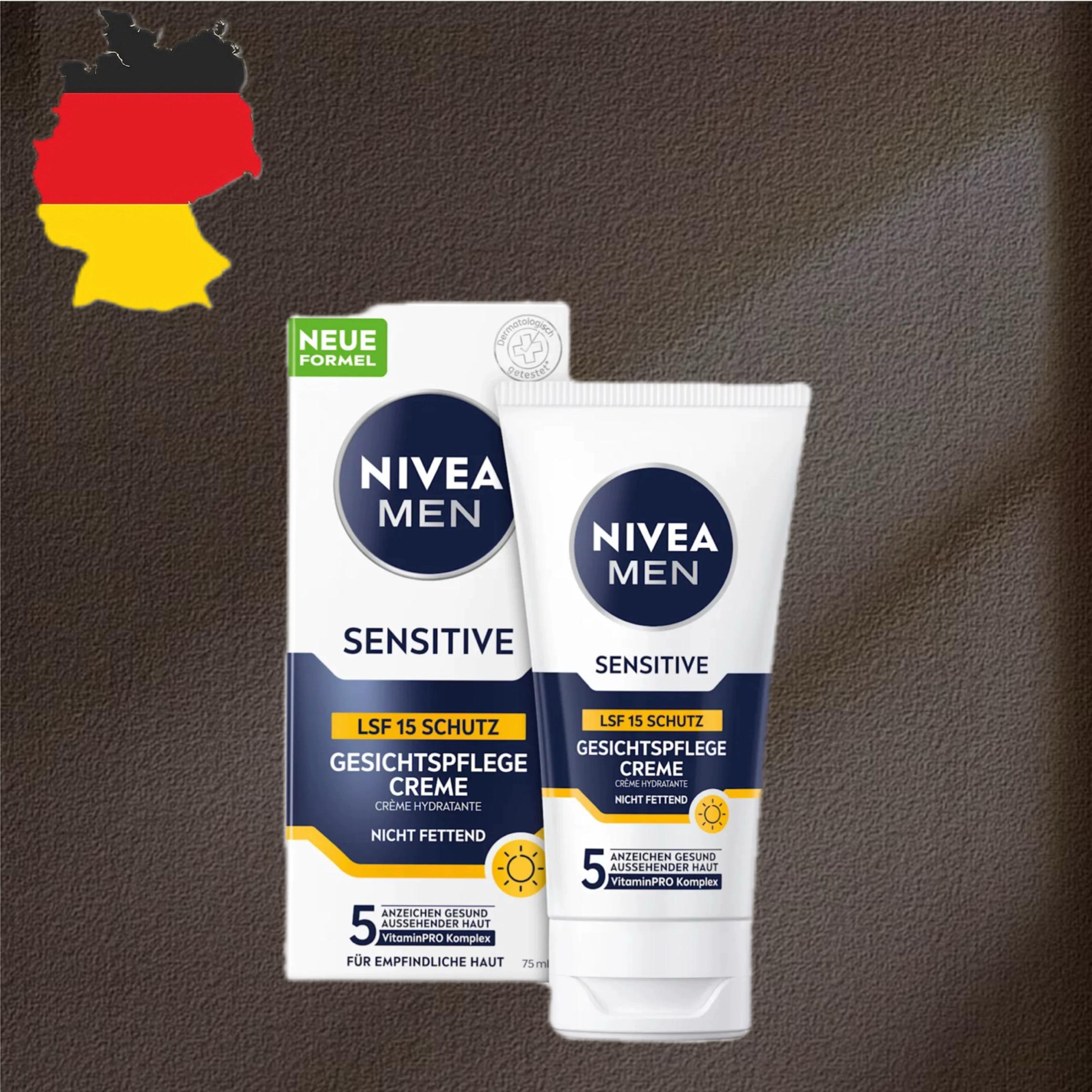 德国代购【满300包邮】nivea妮维雅男士敏感肌面霜不含酒精75ml