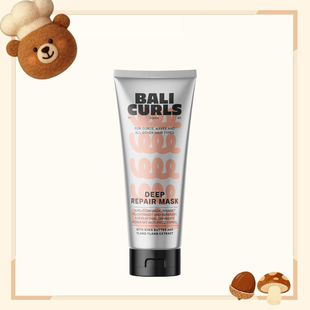 德国代购【全场满300包邮】BALI CURLS发膜200ml