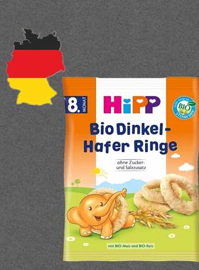 德国代购【满300包邮】hipp/喜宝8个月+宝宝零食有机燕麦圈30g