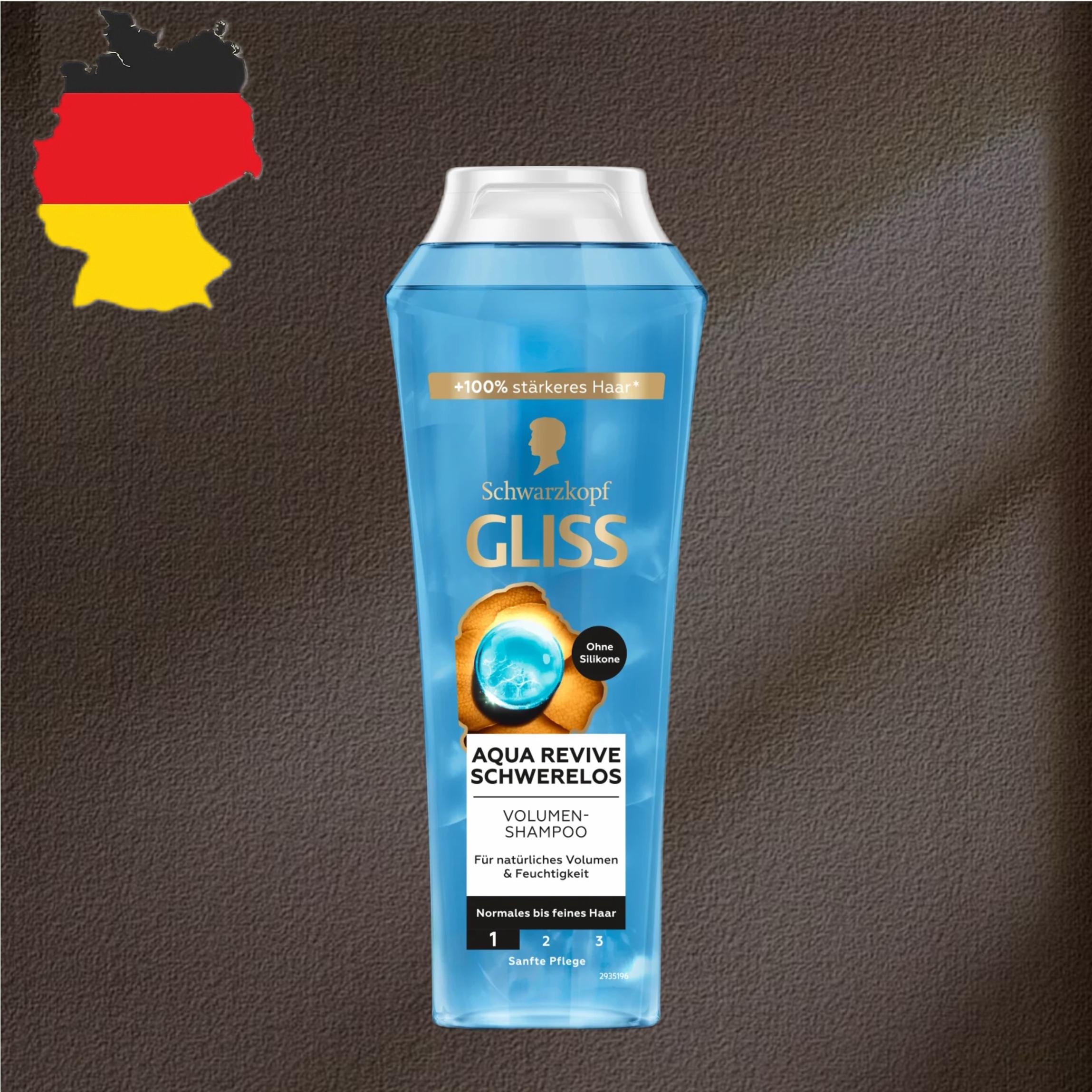 德国代购满300包邮Schwarzkopf施华蔻GLISS系列滋养洗发水250ml