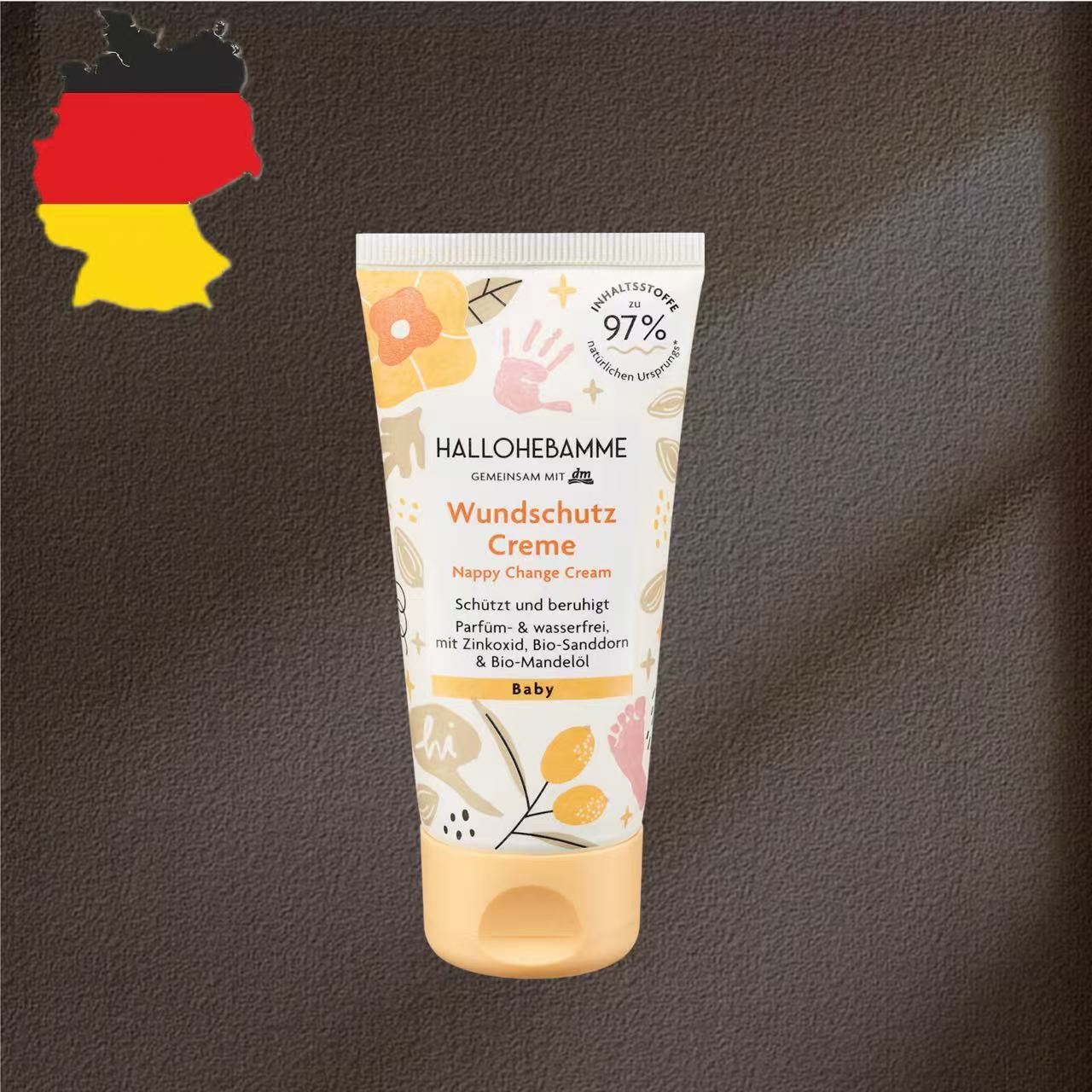 德国代购【全场满300包邮】HALLOHEBAMME防伤乳膏50ml