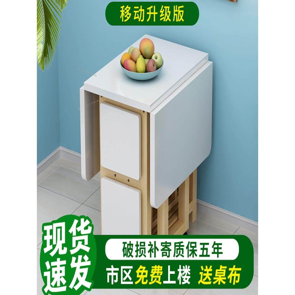 折叠餐桌小户型家用6人多功能伸缩靠墙现代简约实木长方形4人饭桌