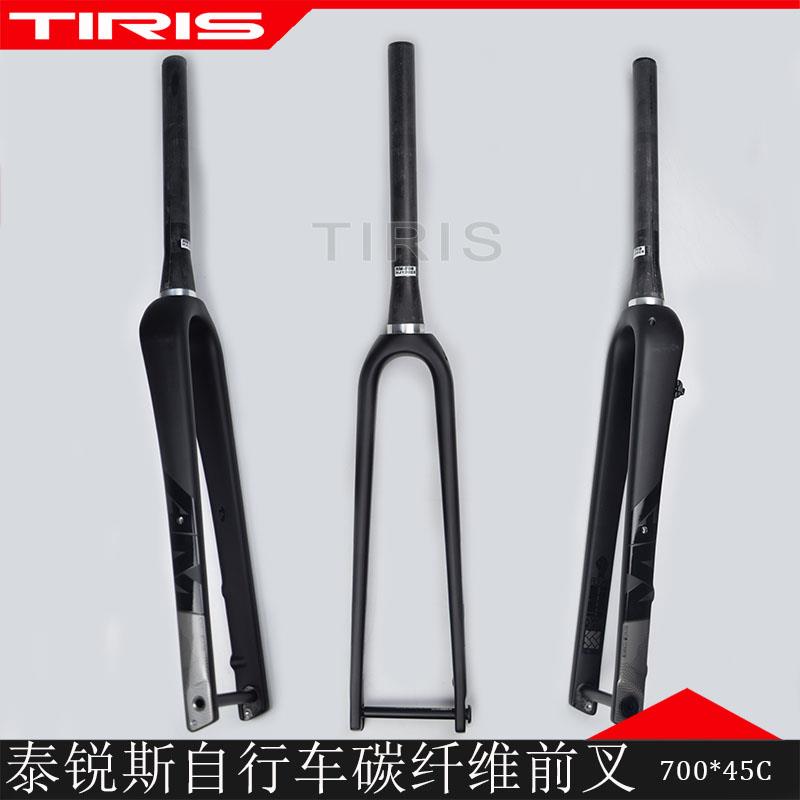 TIRIS泰锐斯TQC2砾石越野公路Gravel平装碟刹碳纤维前叉锥管全碳