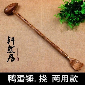 抓痒耙子家居实用型抓背实木不求人神器檀木鸡翅木痒痒挠挠痒便携