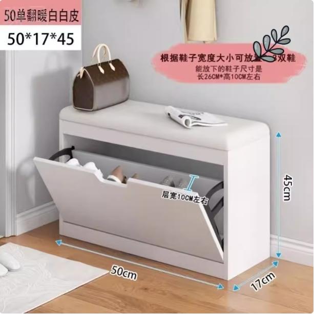 超薄换鞋凳鞋柜一体17cm