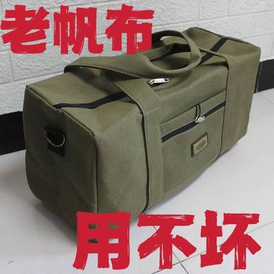 帆布手提包大容量耐磨行