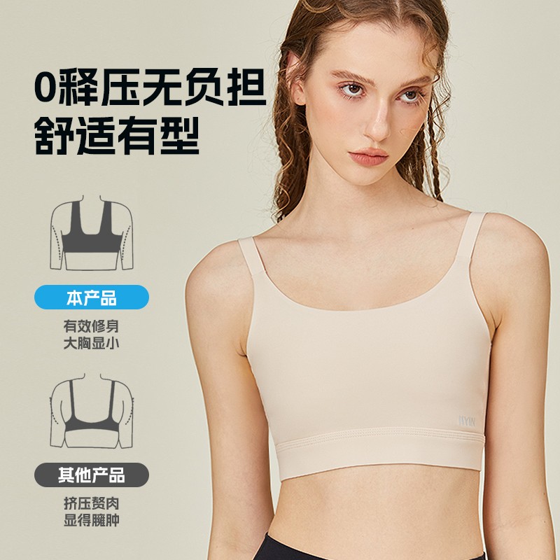 集姻裸感吊带束胸cos内衣大胸显小缩胸背心夏季薄款显胸小神器女