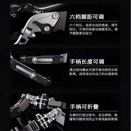 适用极核AE5iPro/AE8/AE6/AE4改装刹车手把可调防摔碟刹拉杆牛角