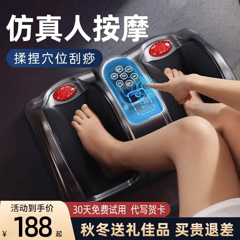 乐尔康腿部按摩器小腿经络疏通仪全自动揉捏按摩仪脚底部足疗机